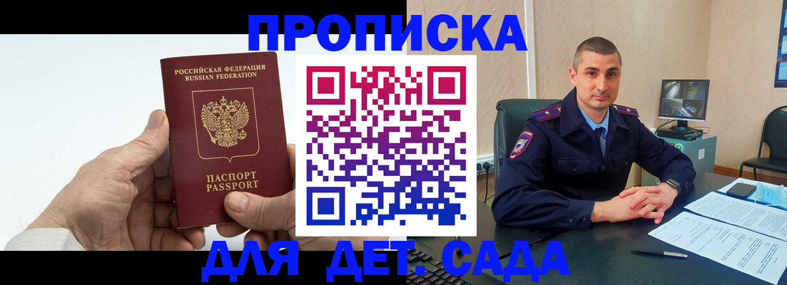 временная регистрация собственник в Нижневартовске