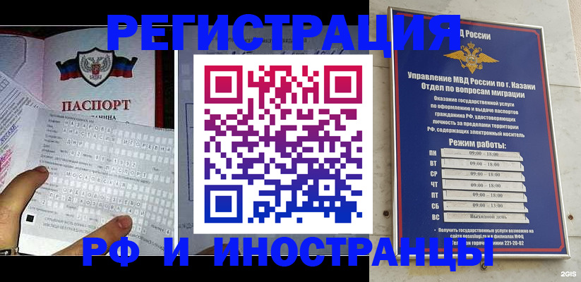 временная регистрация собственник в Нижневартовске
