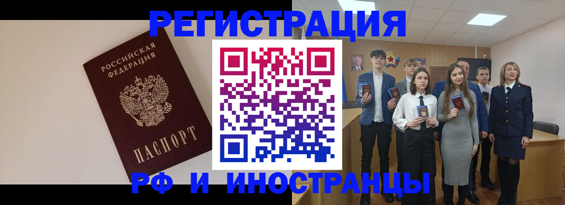 временная регистрация законно в Нижневартовске
