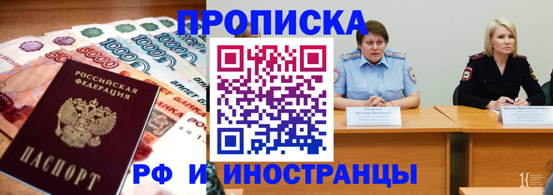 временная регистрация адрес в Нижневартовске